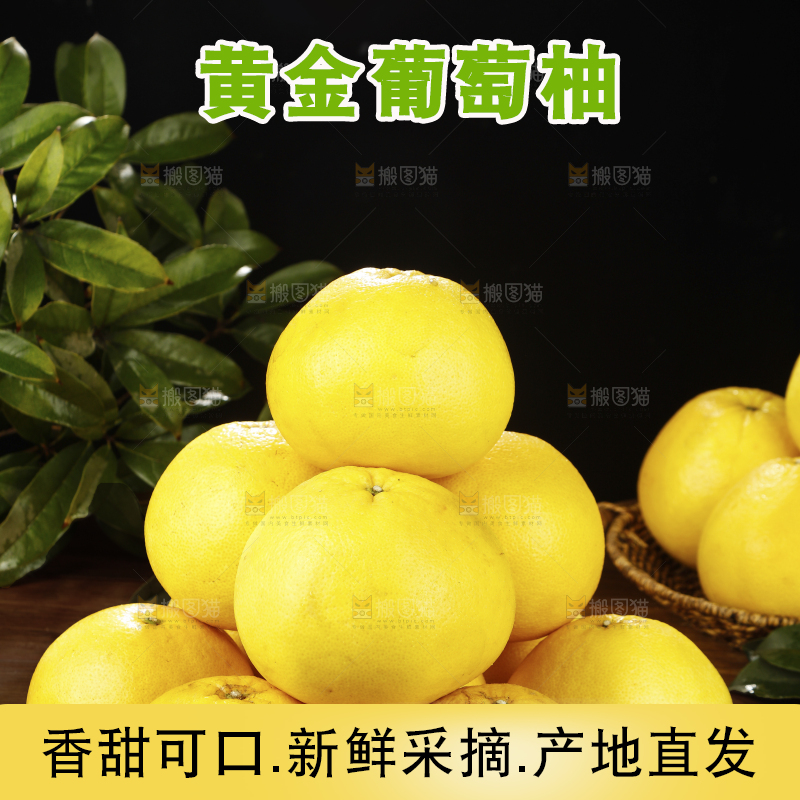 木板上放着一堆葡萄柚