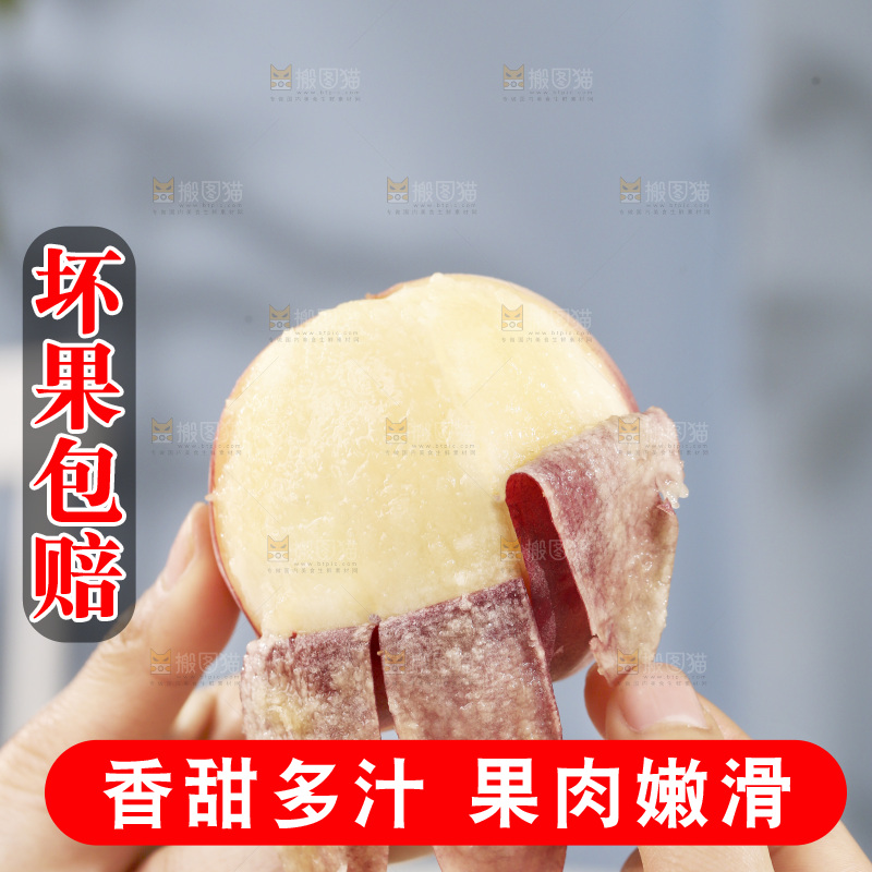 手里拿着阳山水蜜桃
