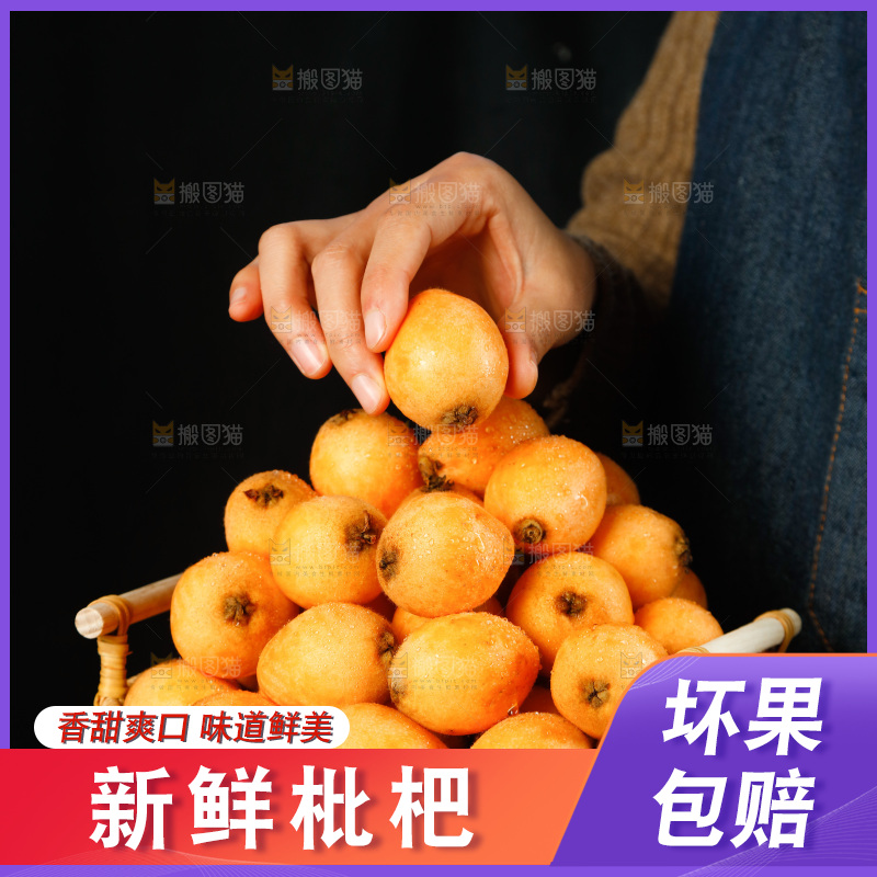 手里端着一篮蒙自枇杷