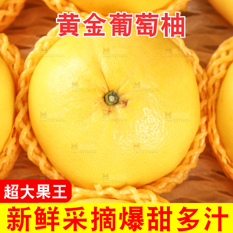 箱子里装着葡萄柚