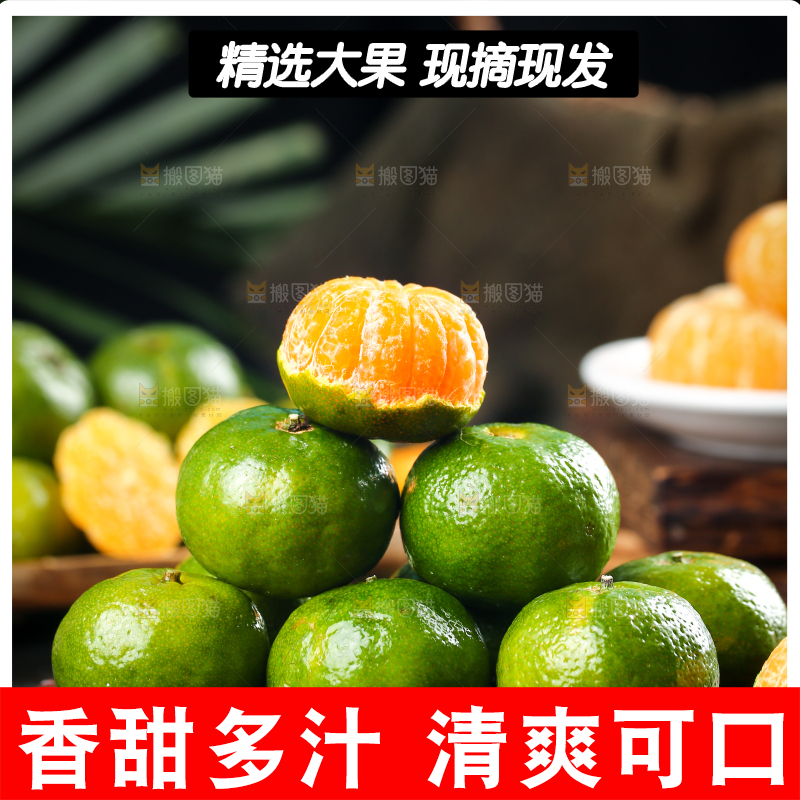 木板上放着一堆清香蜜桔