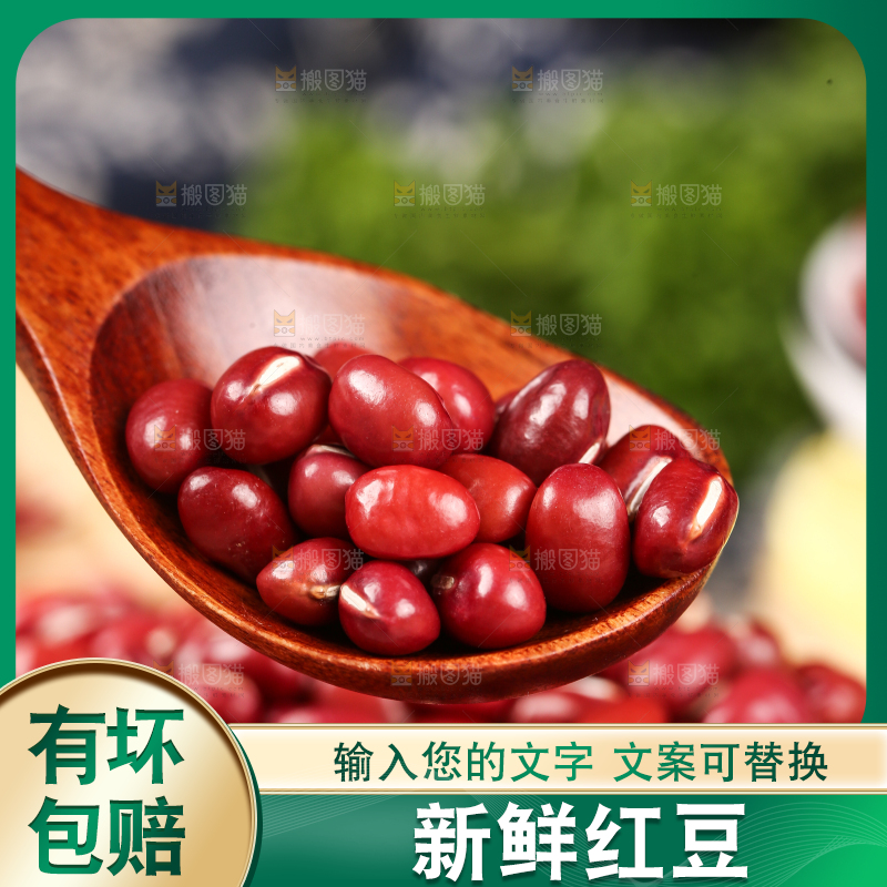 勺子里装着红小豆