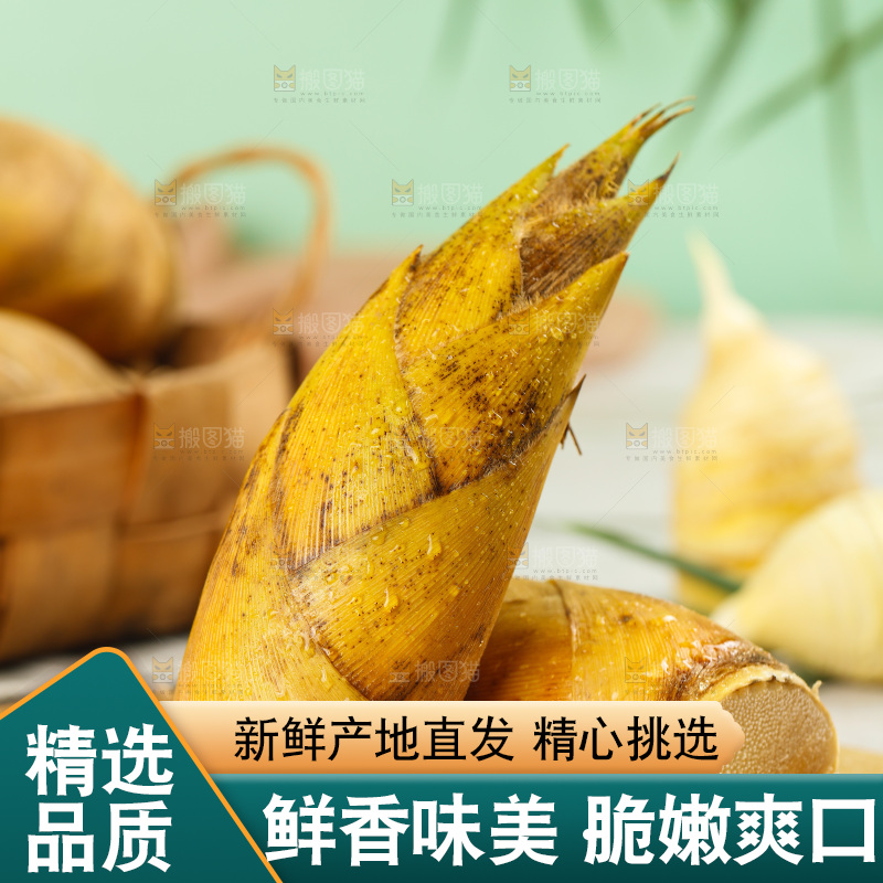 砧板上放着黄泥冬笋