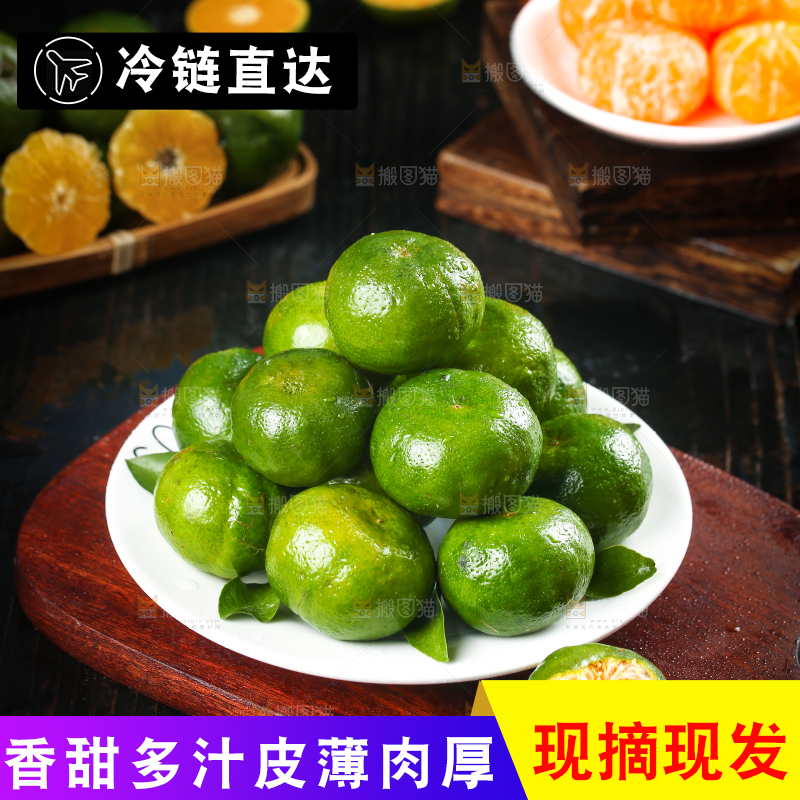 盘子里装着小蜜橘