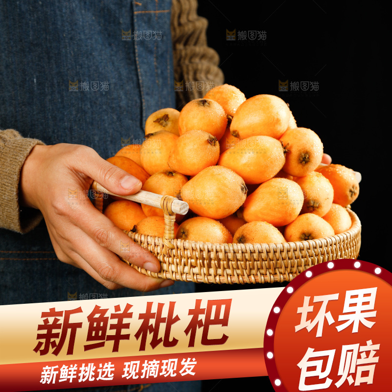 手里端着一篮蒙自枇杷