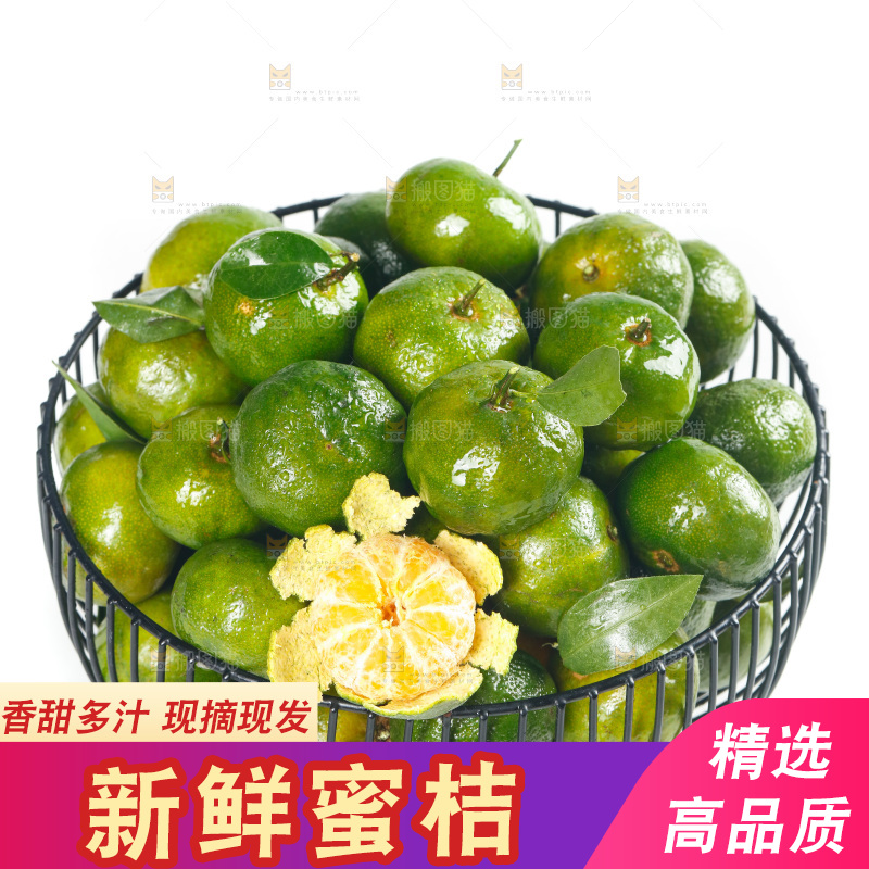白底上放着一篮清香蜜橘
