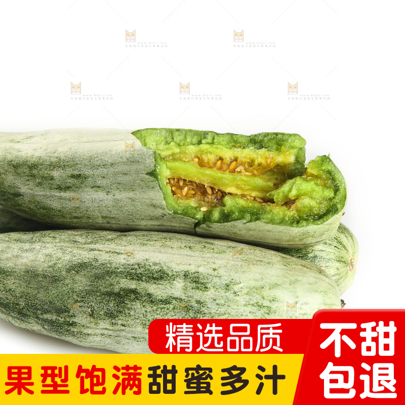 白底上的羊角蜜瓜