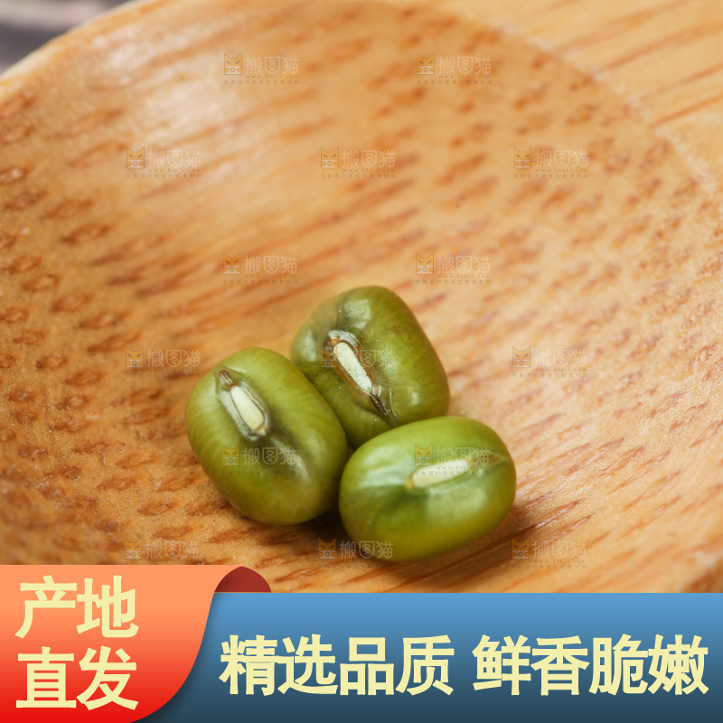 勺子里舀着绿小豆