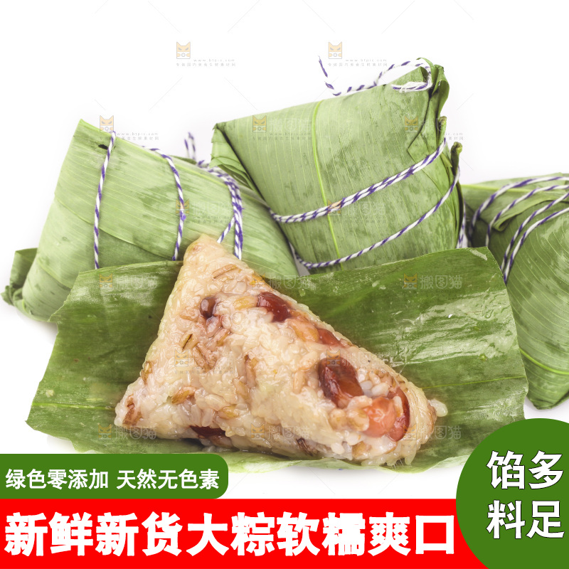 白底上放着八宝粽