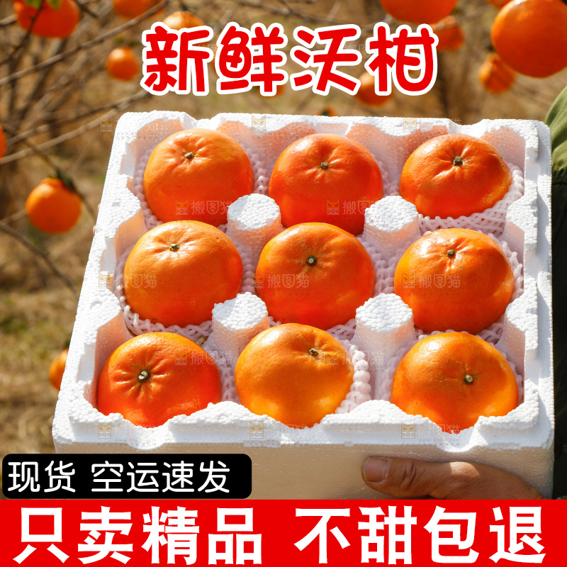 手里端着一箱武鸣沃柑