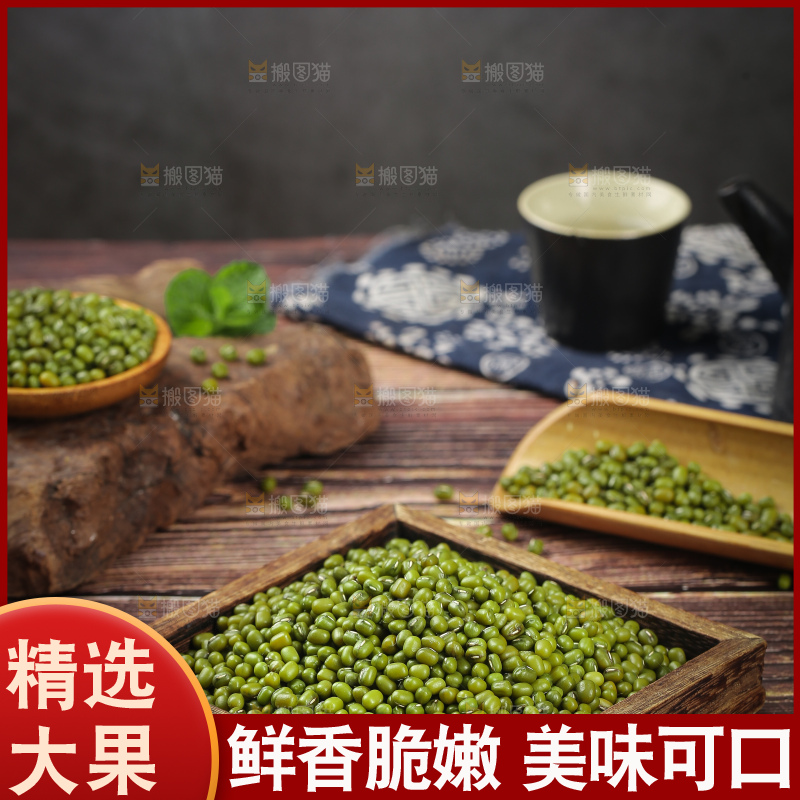 木盘里放着绿小豆