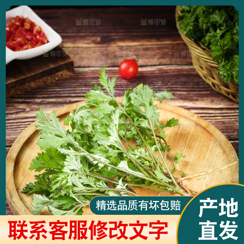 木盘上的艾草叶
