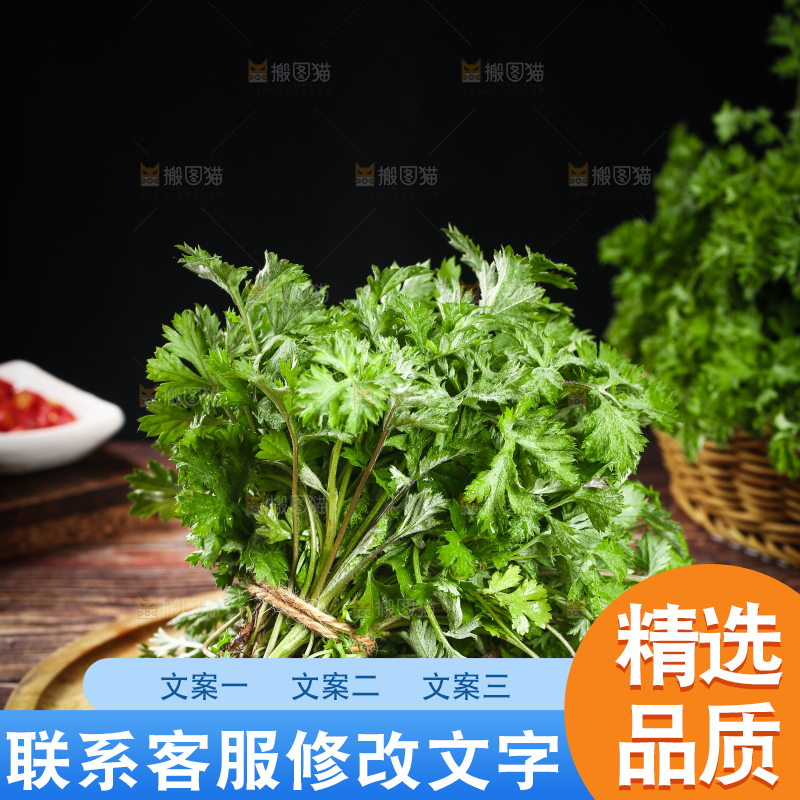 木盘上的艾草叶