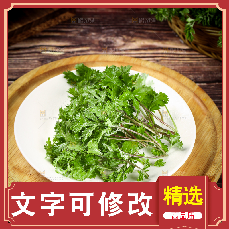 盘子里装着艾叶
