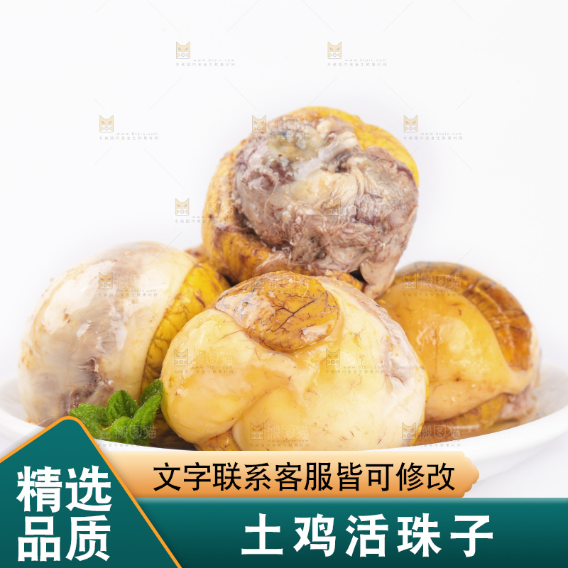 白底上放着一盘凤凰蛋
