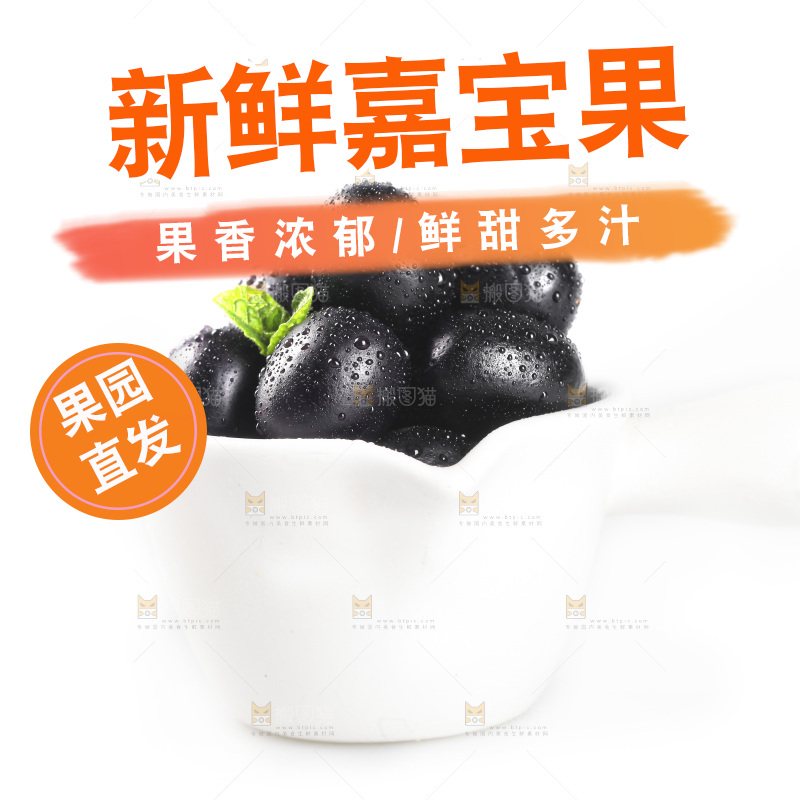 白底上放着一碟嘉宝果