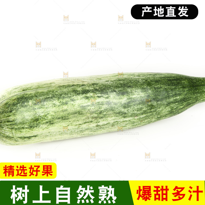 白底上的羊角蜜瓜