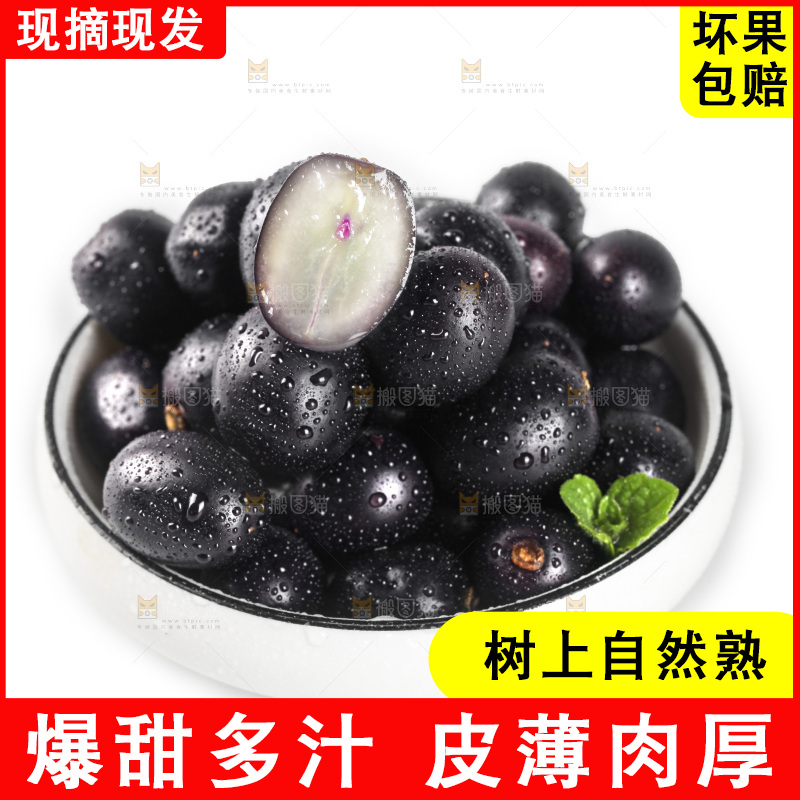 白底上的一盘嘉宝果树葡萄
