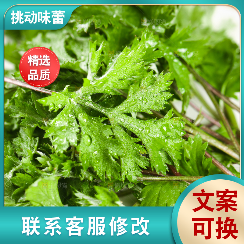 盘子里装着艾叶