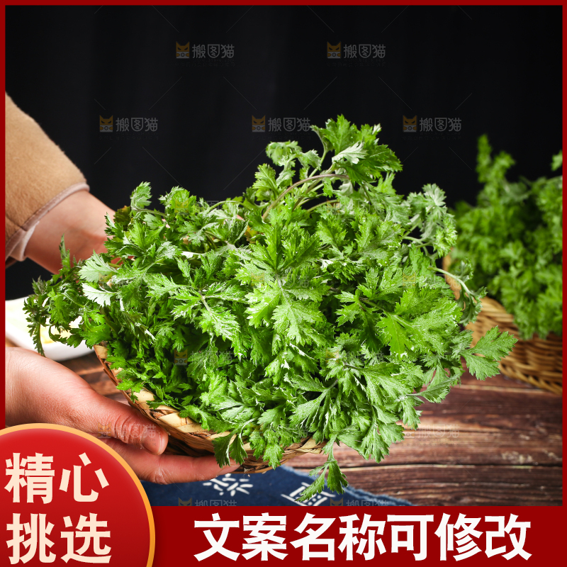 手里端着一篮新鲜艾叶