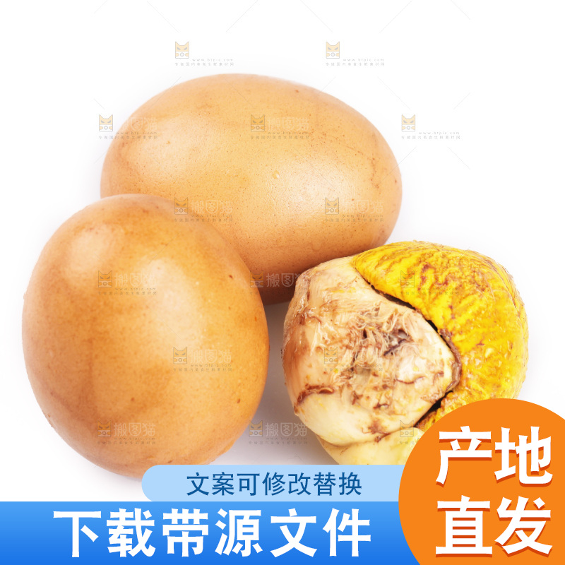 白底上放着土鸡蛋活珠子