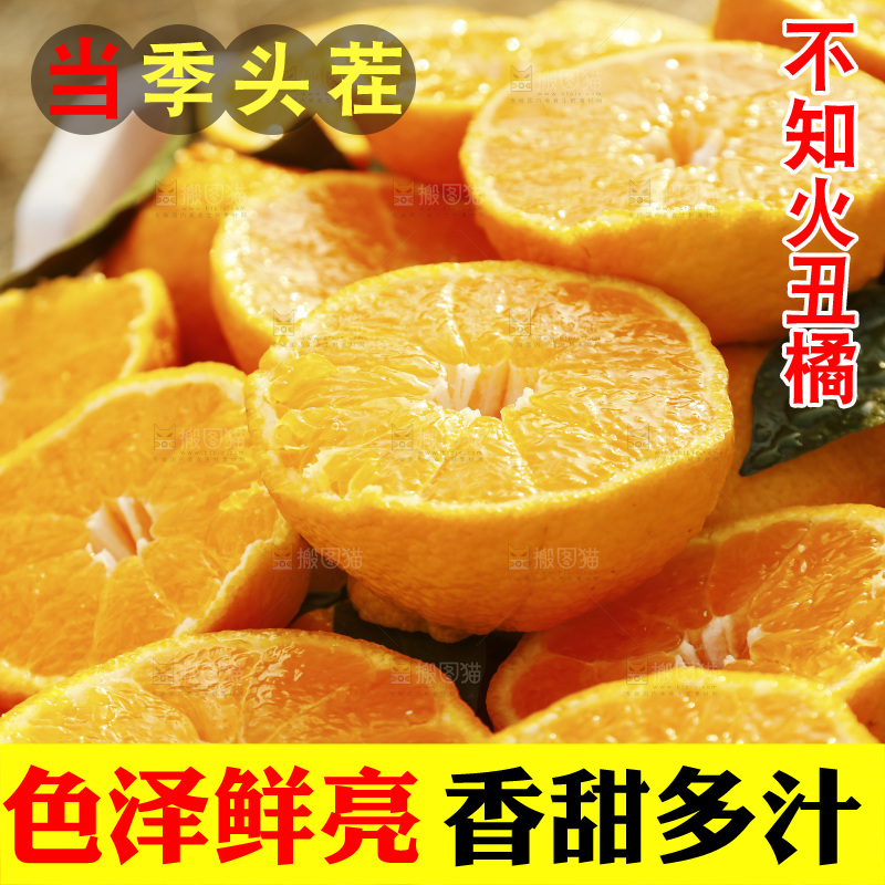 框子里装着切开的丑橘