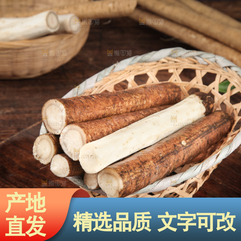 木板上放着新鲜牛蒡根
