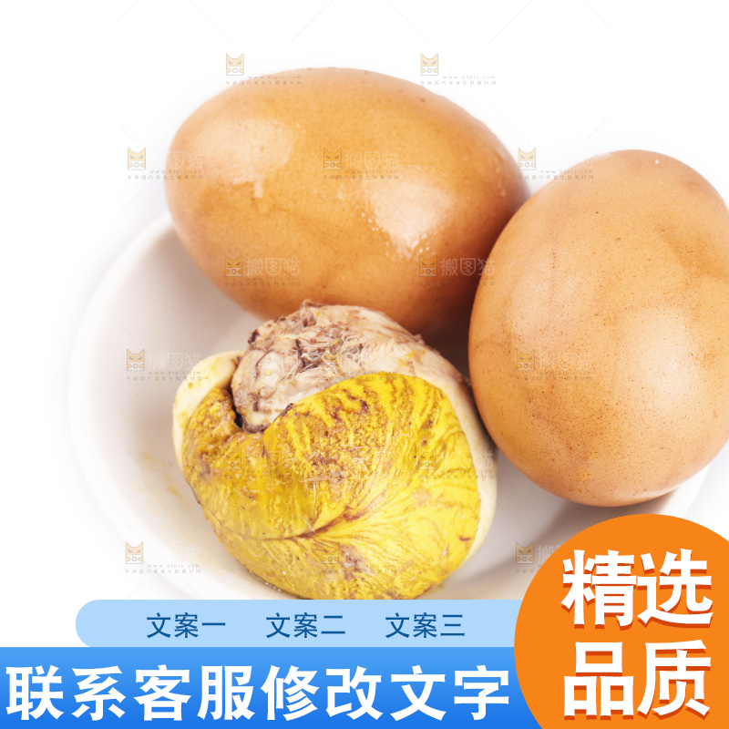 白底上一碟活珠子