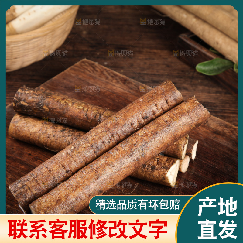 木板上放着新鲜牛蒡根