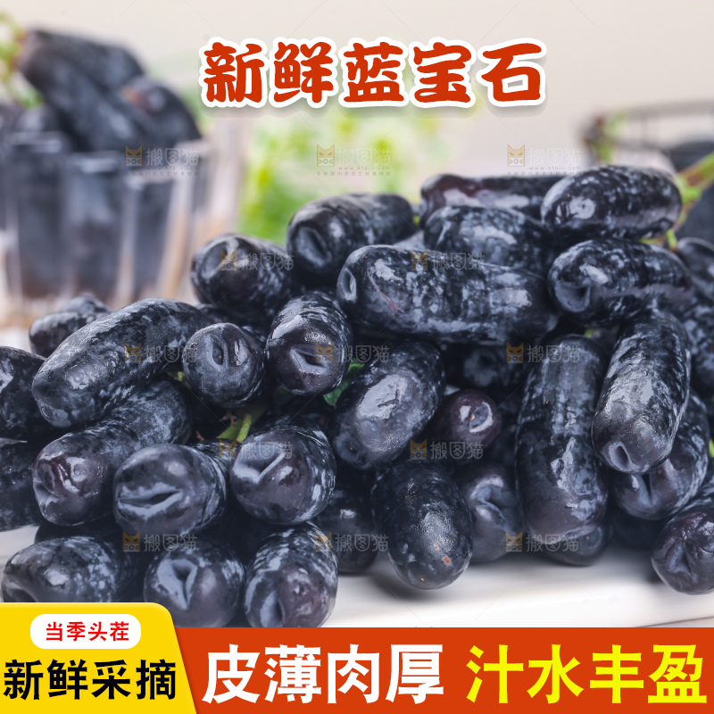 白石板上的蓝宝石葡萄