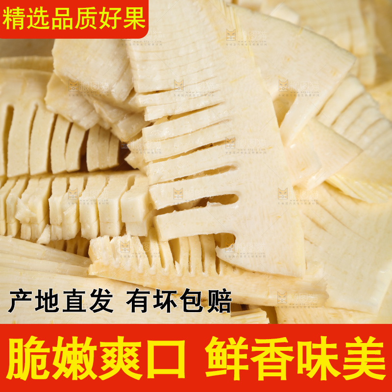 一盘切块的春笋