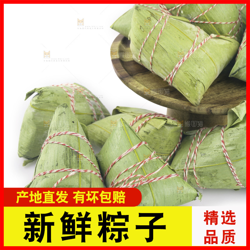 白底上放着粽子