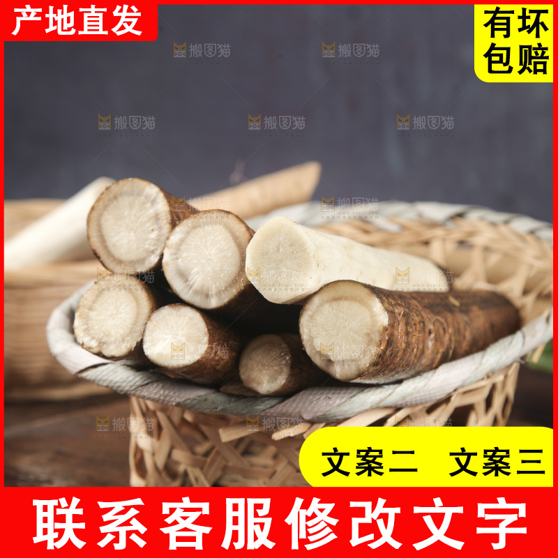 木底上放着一篮牛蒡根
