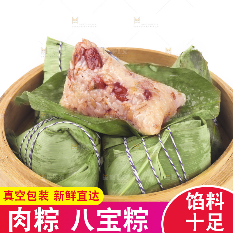 蒸笼里放着红豆粽