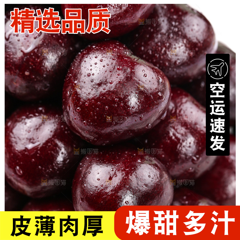盘子里装着进口车厘子