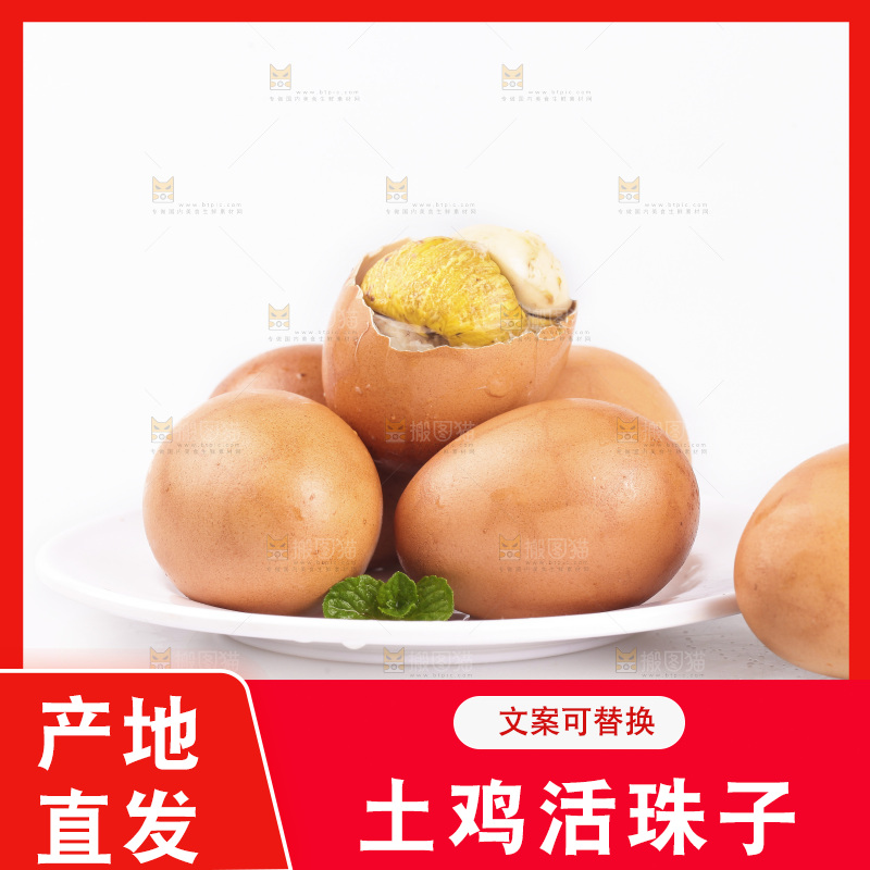 白底上放着一盘凤凰蛋