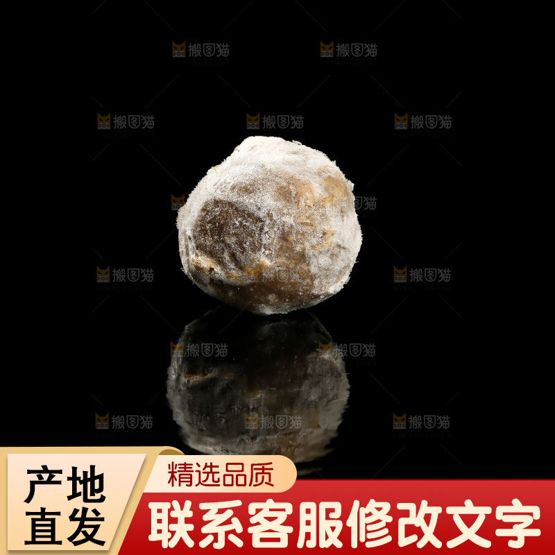 黑底上的手打牛肉丸