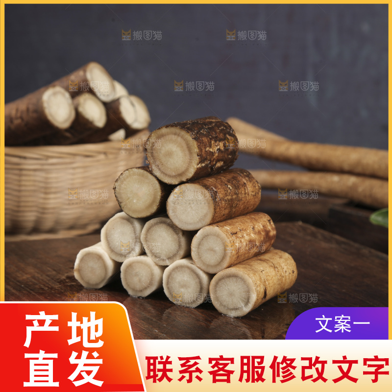 木板上放着新鲜牛蒡根