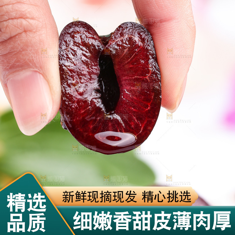 手里爆汁的智利车厘子