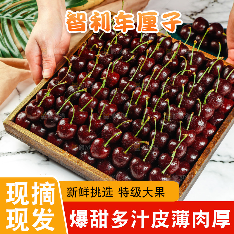 手里端着一盘车厘子