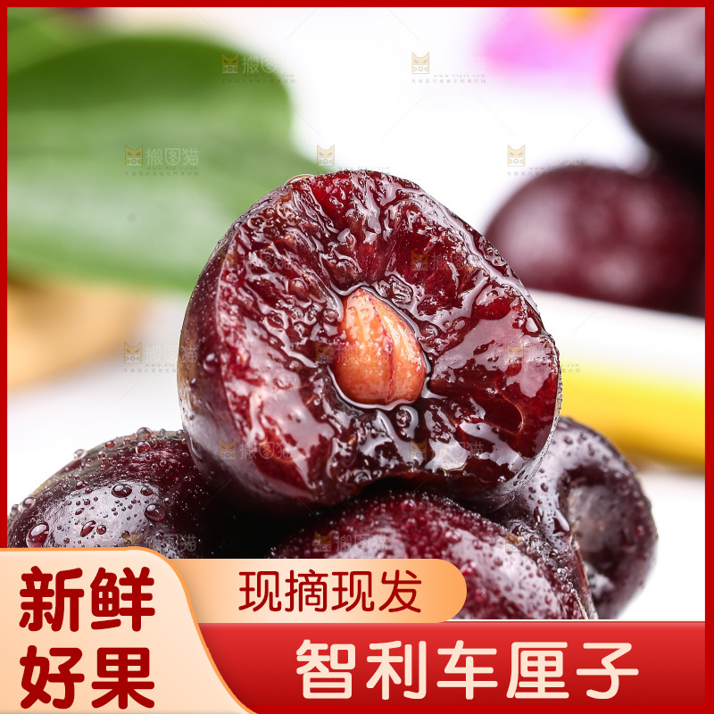 白石板上的车厘子