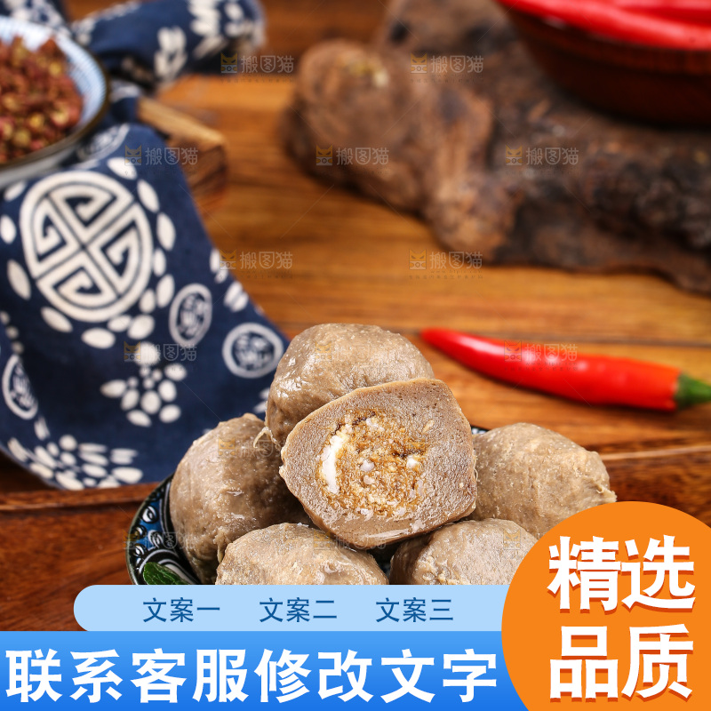 碟子里装着牛肉丸