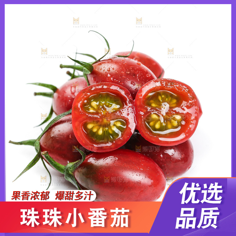 白底上放着一堆珍珠小番茄