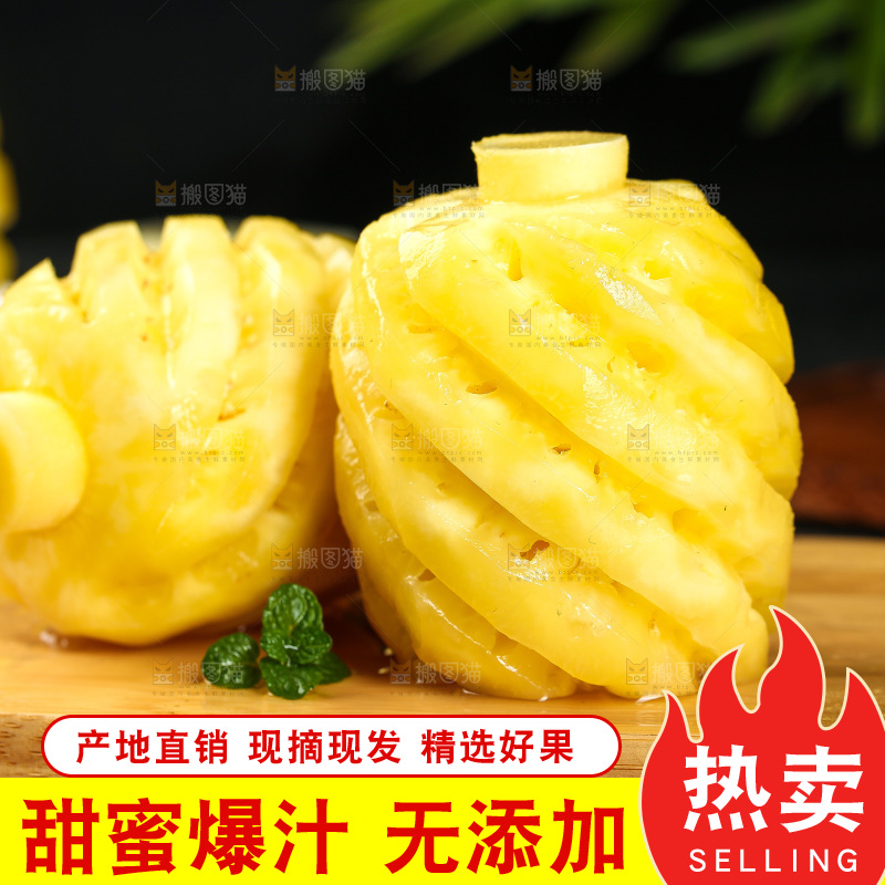 木板上放着去皮小菠萝