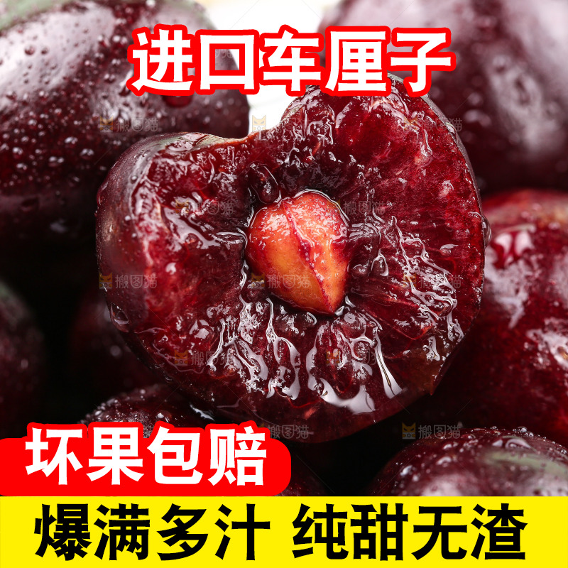 一堆新鲜车厘子