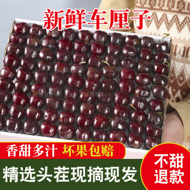 手上端着一箱智利车厘子