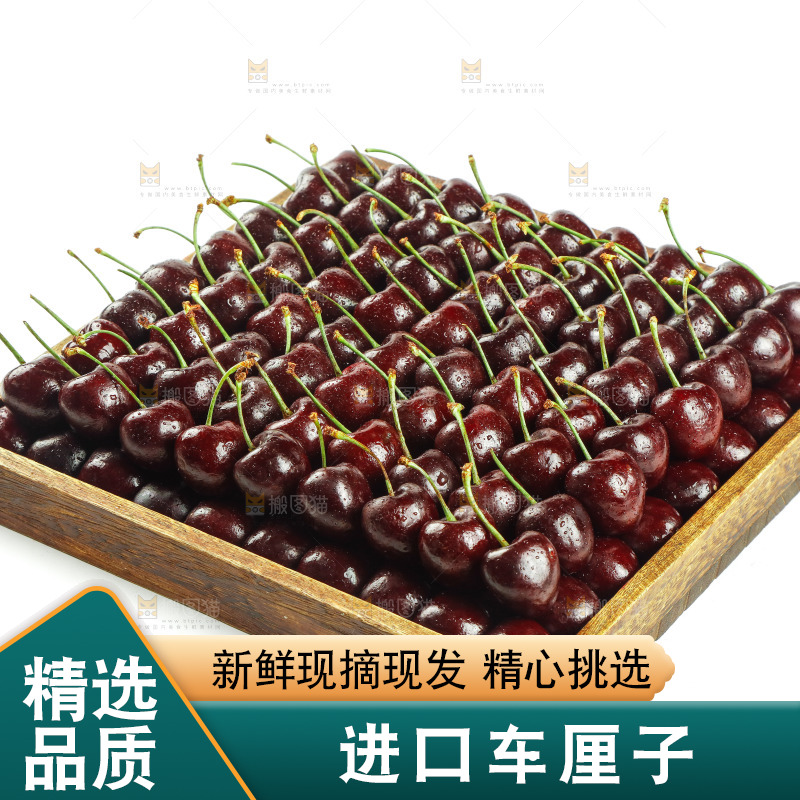 白底上放着一盘车厘子