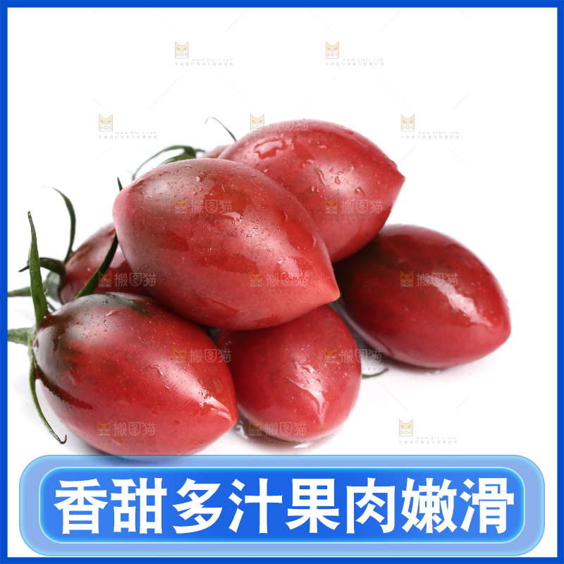 白底上一堆珠珠小番茄