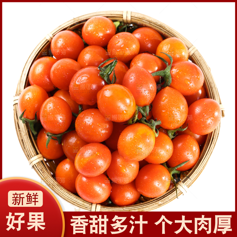 白底上放着一篮珠珠小番茄