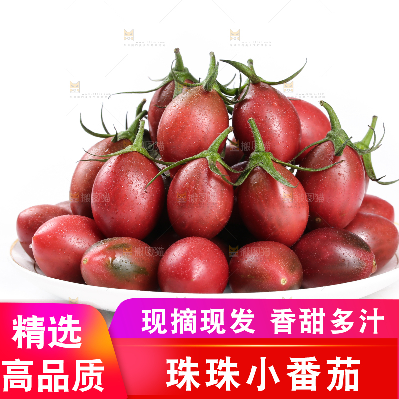 白底上放着一盘珠珠小番茄